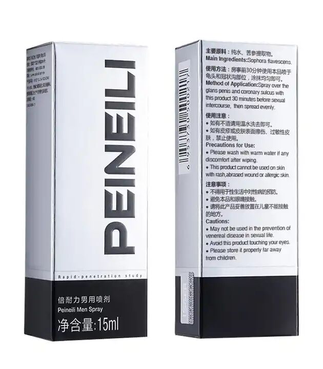Peineili Men Prolong Climax Control Premature Ejaculation 15ML Delay Spray